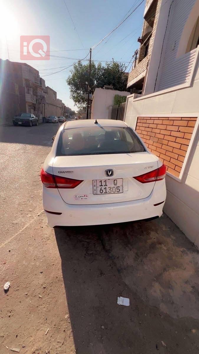 چانگان ئەلسڤین